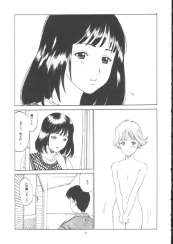 Page 22 of Pure Heart 1