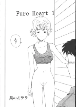 Page 5 of Pure Heart 1