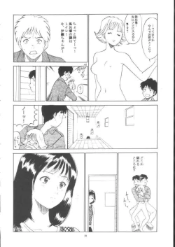 Page 9 of Pure Heart 1