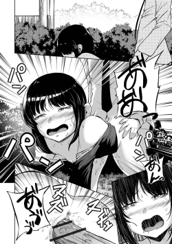 Page 192 of Obore Ecchi