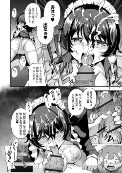 Page 22 of Obore Ecchi