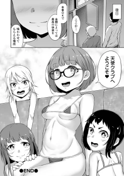 Page 78 of Obore Ecchi