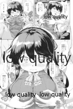 Page 10 of ながなみ☆たわわ改