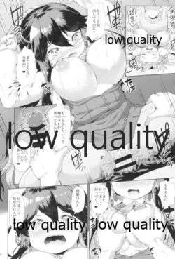 Page 23 of ながなみ☆たわわ改