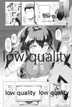 Page 5 of ながなみ☆たわわ改