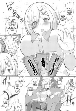 Page 3 of Hamakazechan!!