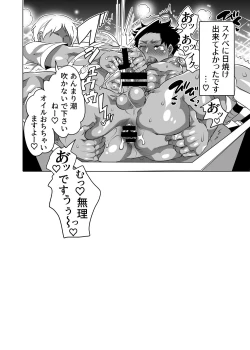 Page 17 of Chikan OK Naburare Danshi