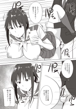 Page 122 of Kaikan Mesu Ochi Body!