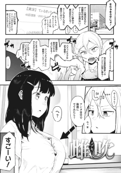 Page 4 of Mebuki