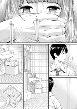 Page 140 of Chitose