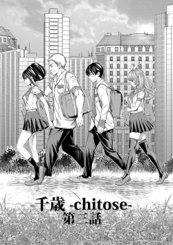 Page 88 of Chitose