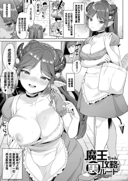 Page 2 of Maouafter-