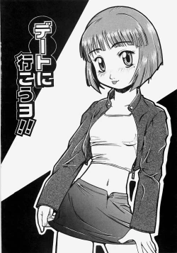 Page 155 of Ippatsume!