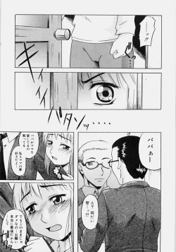 Page 46 of Ippatsume!