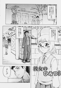 Page 58 of Ippatsume!