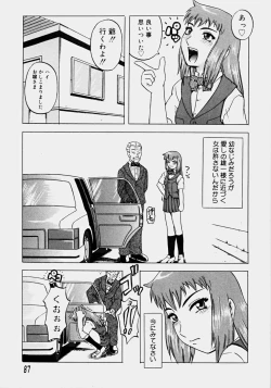 Page 92 of Ippatsume!