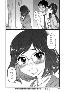 Page 41 of Please!Freeze!Please! - 1