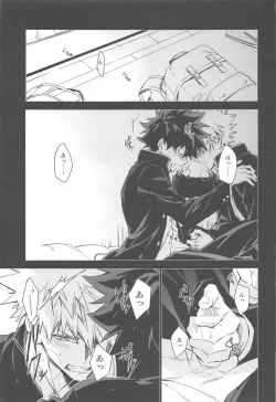 Page 10 of You and Me