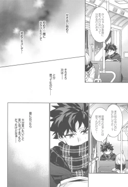 Page 123 of You and Me