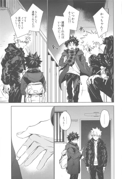 Page 128 of You and Me