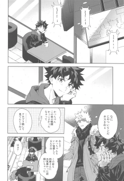 Page 149 of You and Me