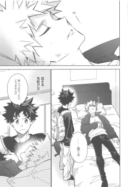 Page 158 of You and Me