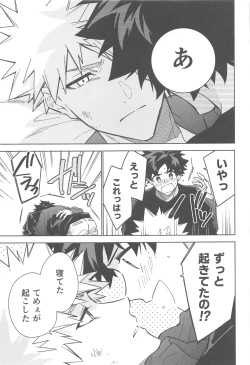 Page 162 of You and Me