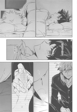 Page 24 of You and Me