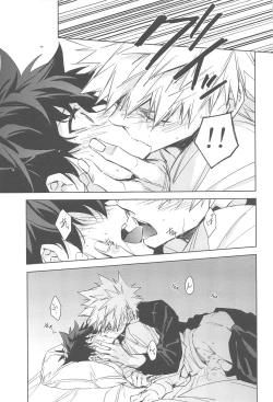 Page 32 of You and Me