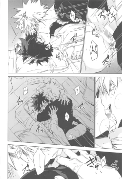 Page 33 of You and Me