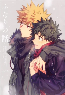 Page 7 of You and Me