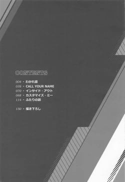 Page 8 of You and Me