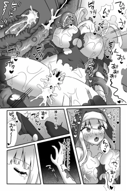 Page 24 of 聖魔法少女モニカ
