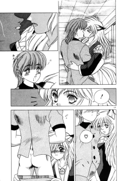 Page 140 of Phantom Garden