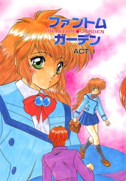 Page 6 of Phantom Garden