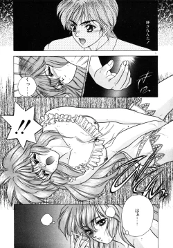 Page 74 of Phantom Garden