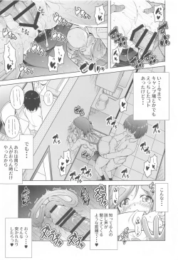 Page 11 of Inuyama Aoitachi to Beit Saki de Ichaicha