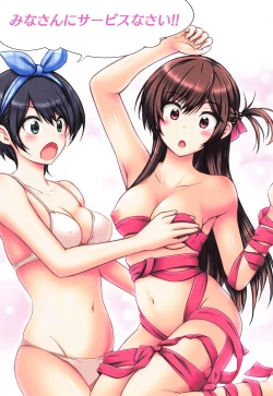 Page 30 of Rental Kanojomitsu Shitai Hon