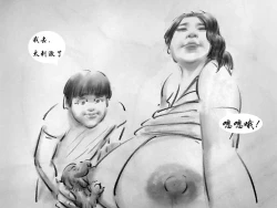 Page 5 of 【母乳喂狗】-黑暗魔巢