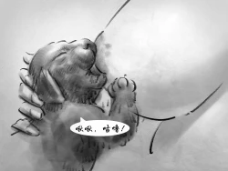 Page 6 of 【母乳喂狗】-黑暗魔巢