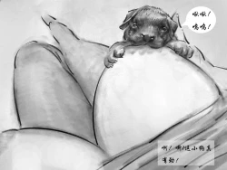 Page 7 of 【母乳喂狗】-黑暗魔巢