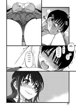 Page 33 of Please!Freeze!Please! - 2