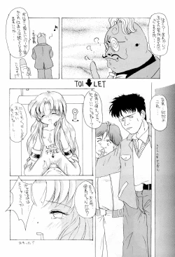 Page 12 of Dreamy Kingdom of Creyons