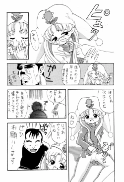 Page 16 of Dreamy Kingdom of Creyons