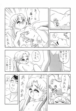 Page 18 of Dreamy Kingdom of Creyons