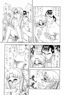 Page 19 of Dreamy Kingdom of Creyons