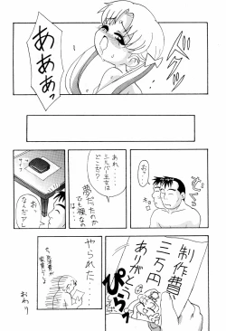 Page 20 of Dreamy Kingdom of Creyons