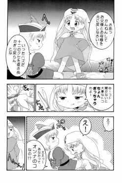 Page 24 of Dreamy Kingdom of Creyons