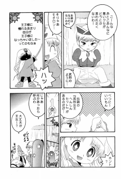 Page 25 of Dreamy Kingdom of Creyons