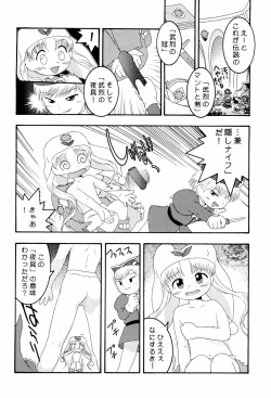 Page 26 of Dreamy Kingdom of Creyons